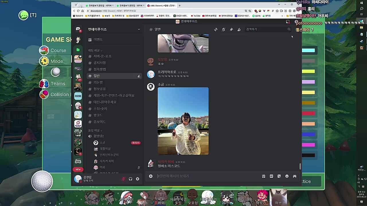 후추 로키 프사를 끝으로