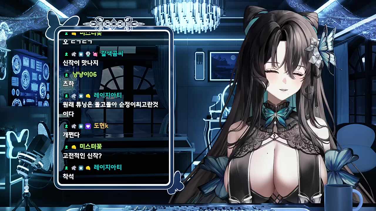 츰메 신규 리액션
