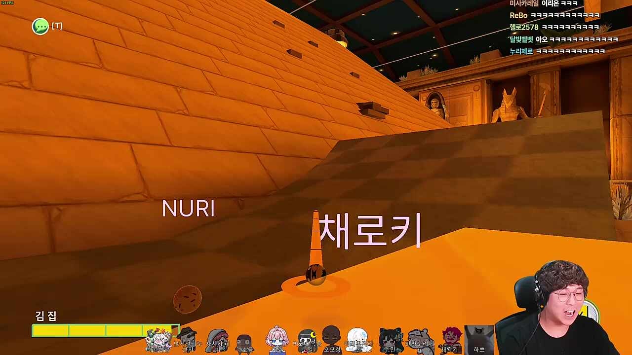 야 이리온! 그래도 전원 실패라 다행