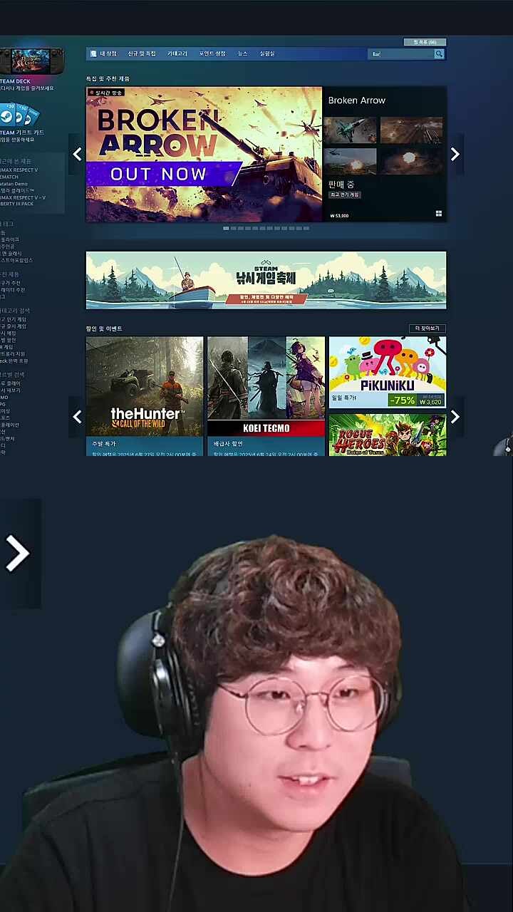 합방제의하고 게임안삼