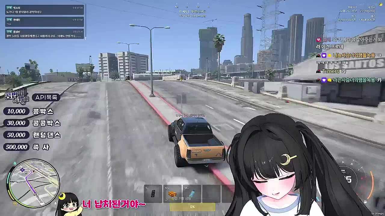 KBD02 - 경찰이 노가다를 뛰어? 이러니까 교통을 안잡지