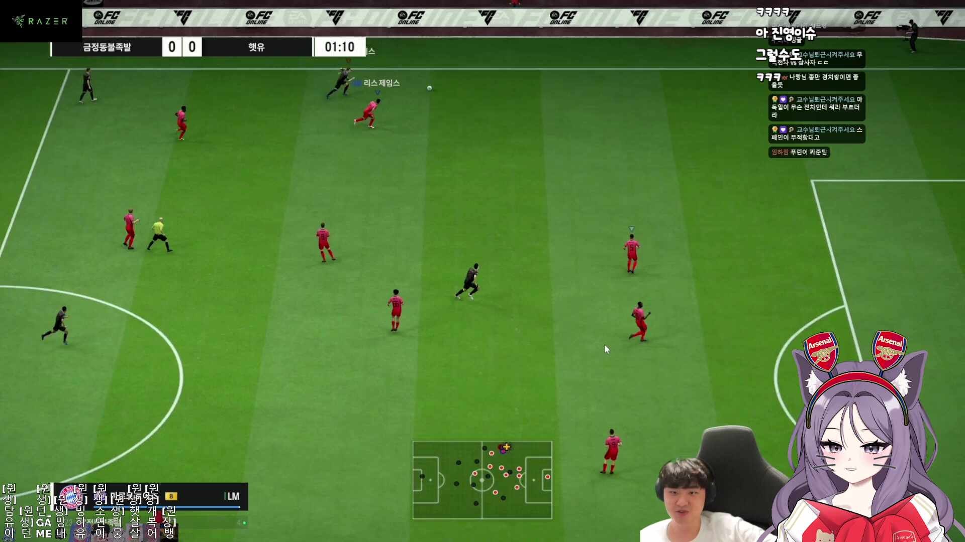 [FCO 우당탕 축구단] 뱅팀 아스나랑이야! 어제보다 더 나은 오늘! ᐢ ̳ᴗ ̫ ᴗ ̳ᐢ 