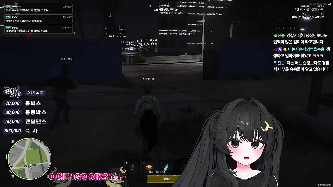 KBD02 - 모에모에큥 준비하세요