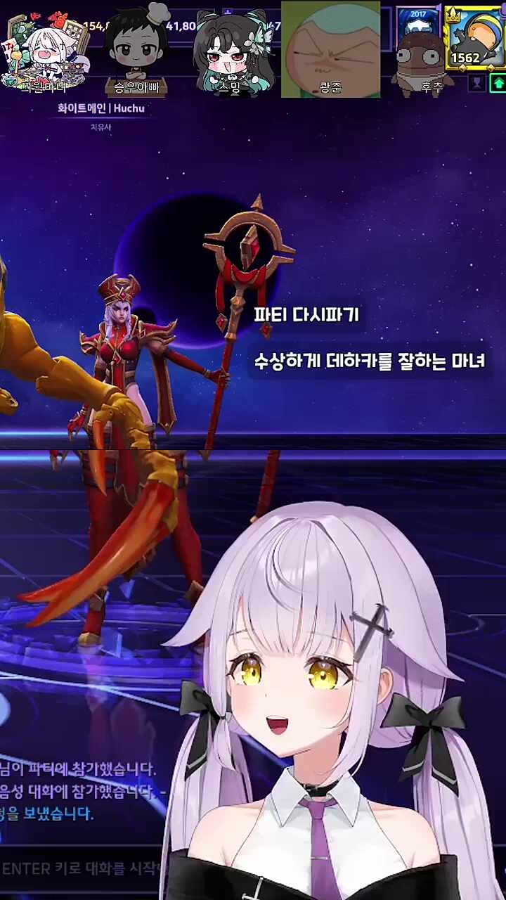 승우아빠) 1500렙인데 ems할땐 모른척 한 거임?
