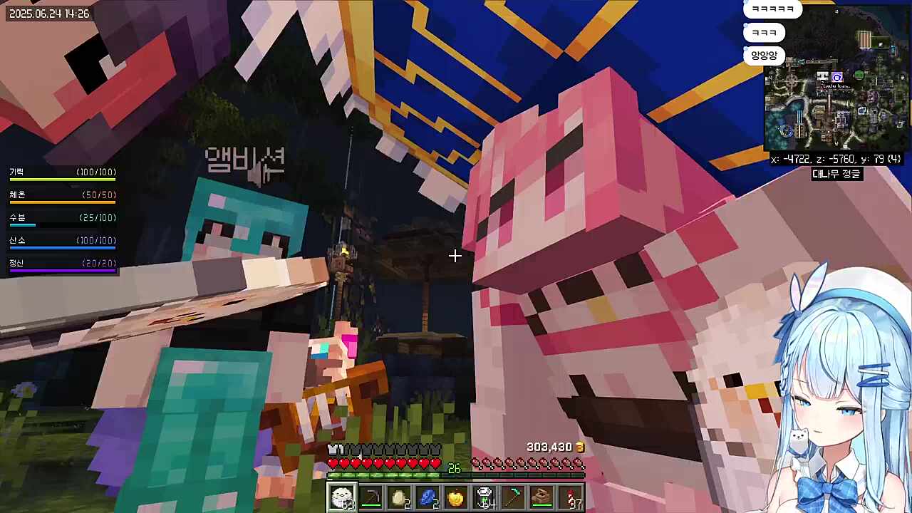 쌀멋서버