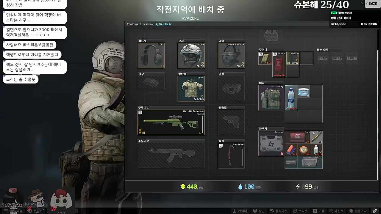 웪