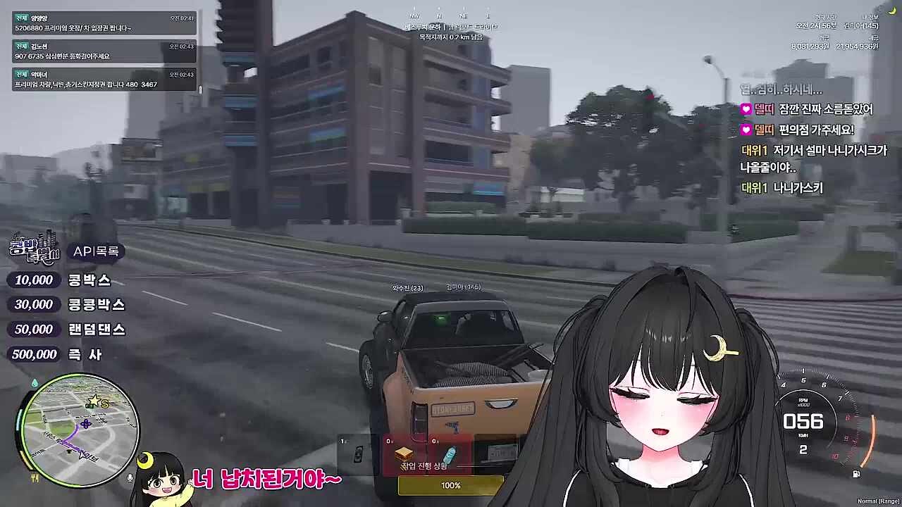 KBD02 - 손님쨩~ 절대 안하네 절대