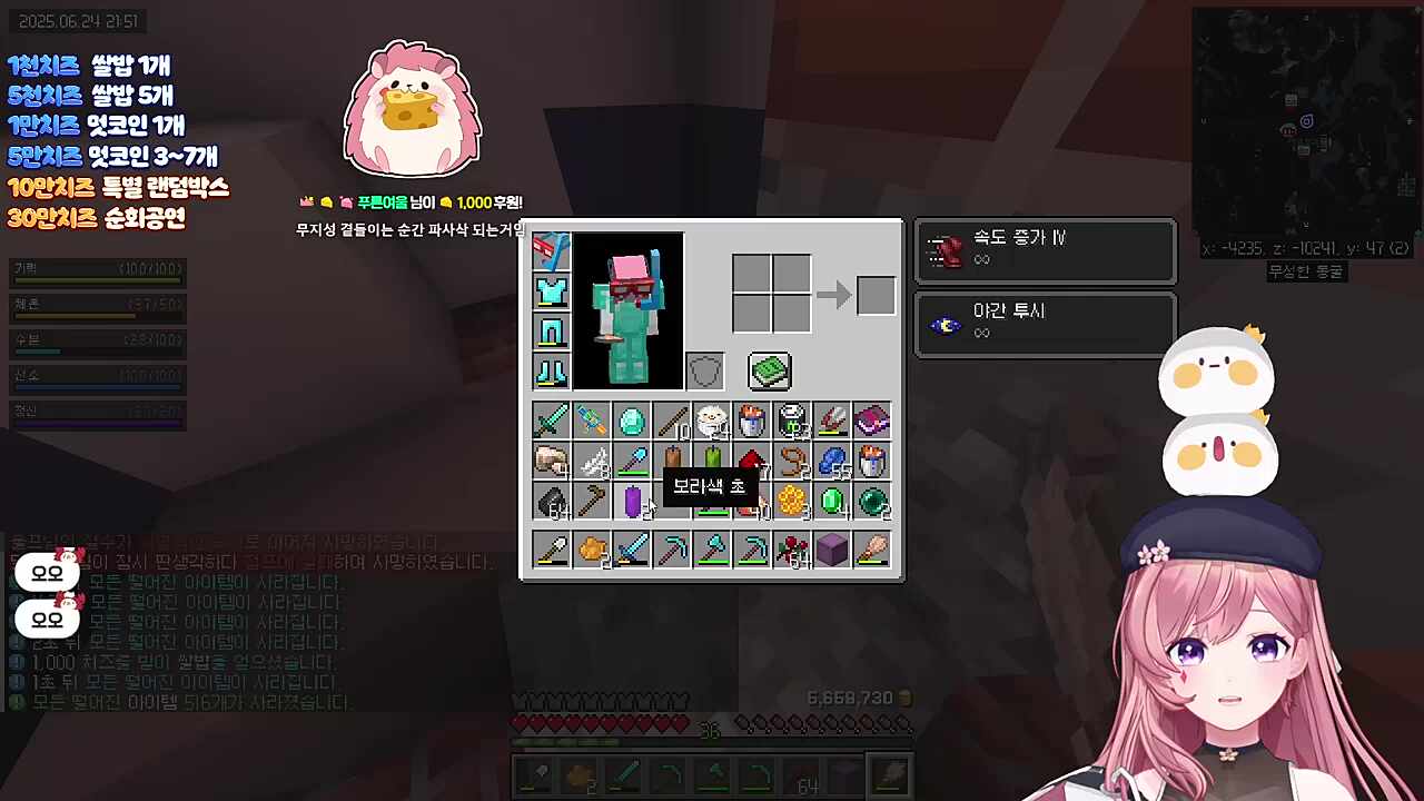 절규..