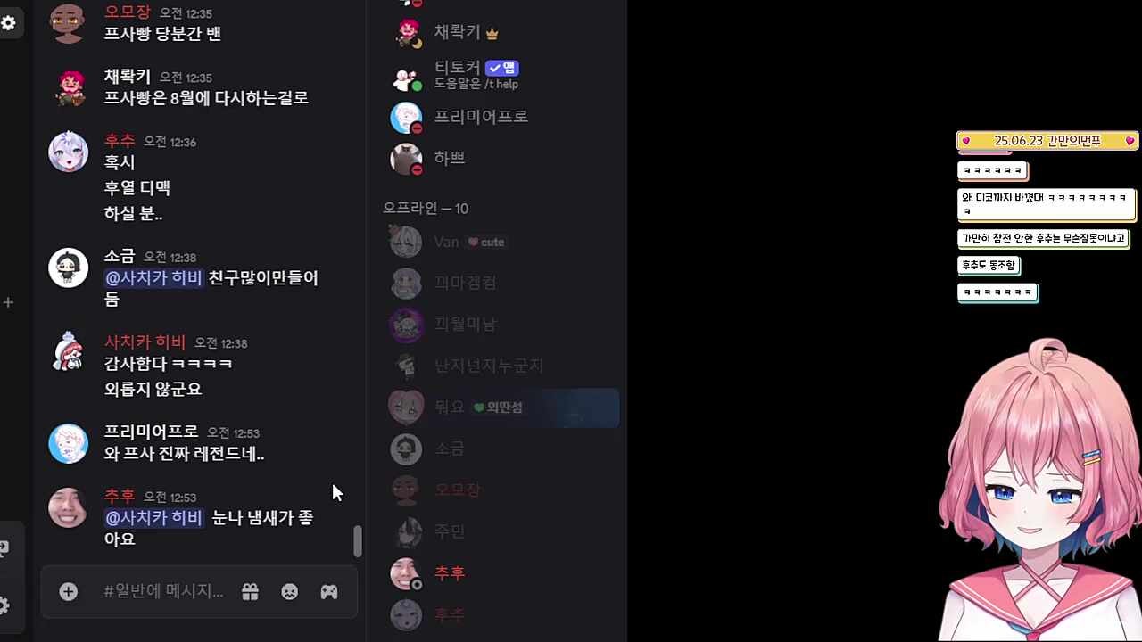 추후추후님....