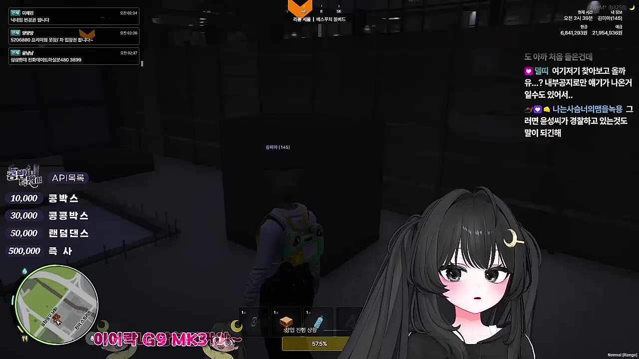 KBD02 - 경찰 추가 모집