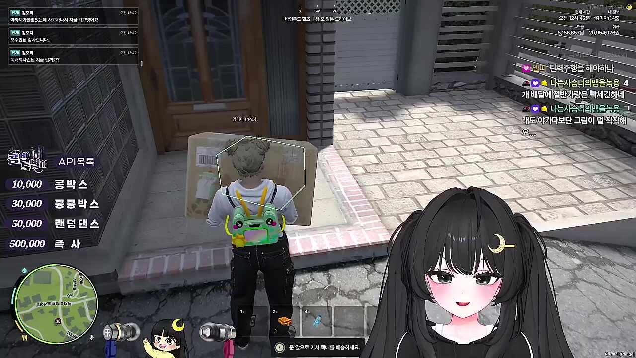 KBD02 - 택배가 덜 칙칙