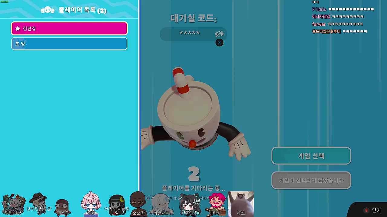 사모장 "서른셋 할래요, 저랑 말 놓을래요?"