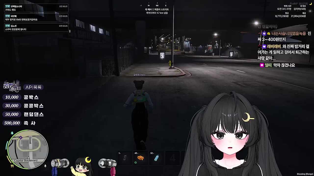 KBD02 - 걸어서 퇴근