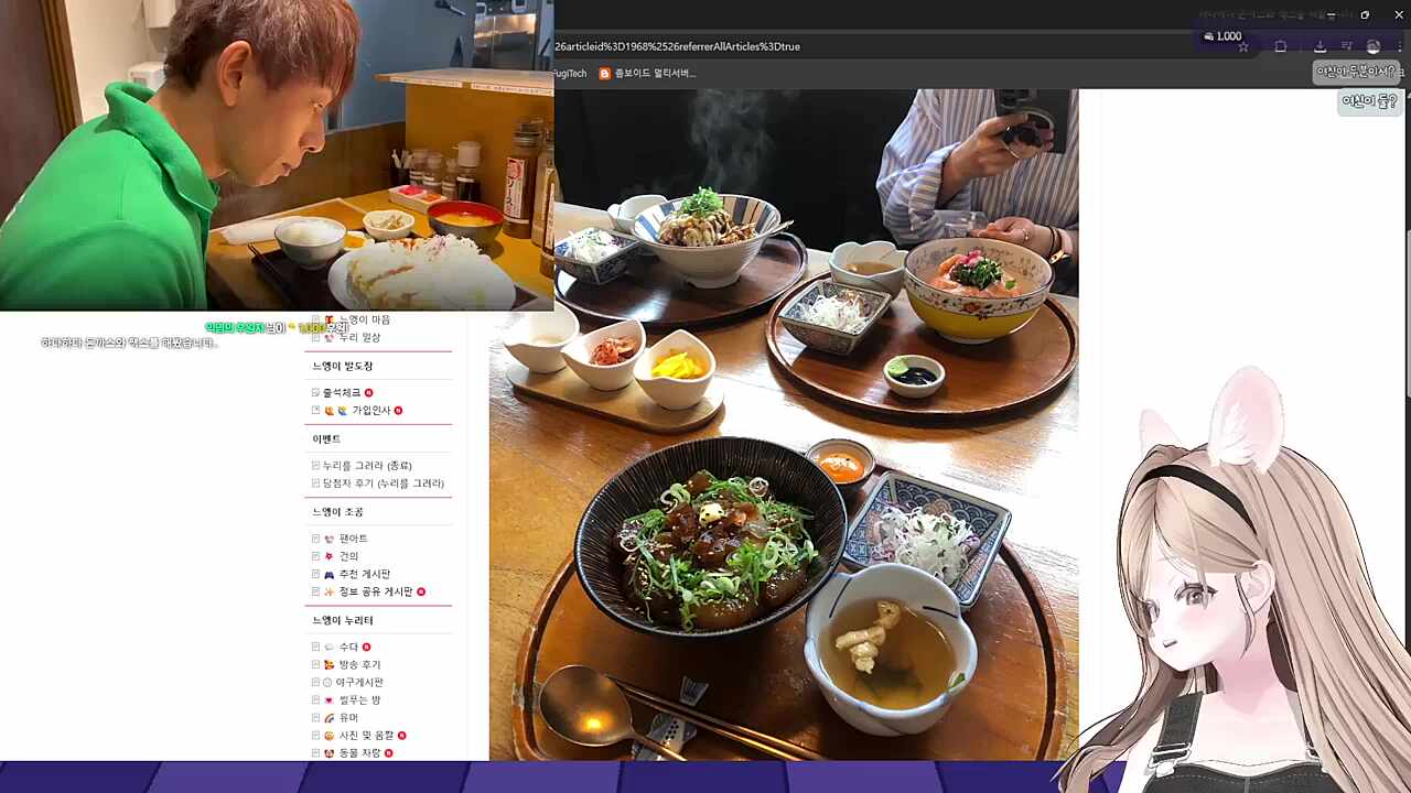 돈까스는 야하다