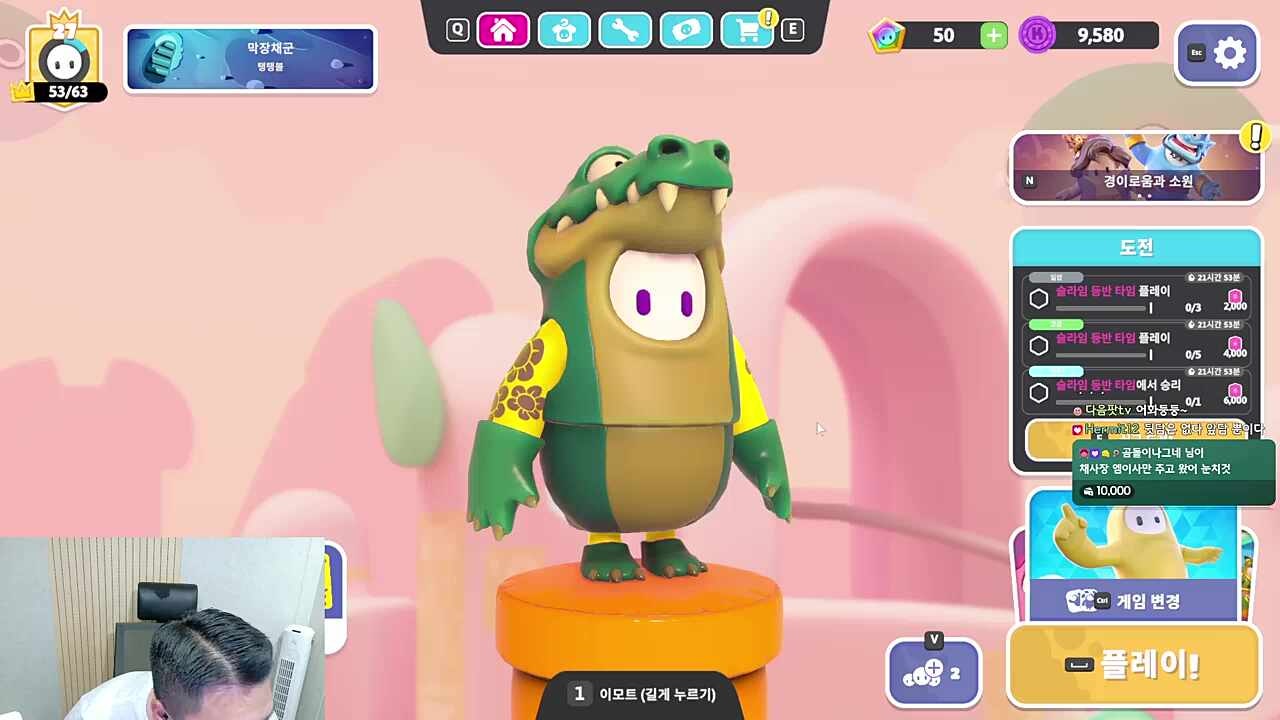 둥이 에픽 계정 구하려고 시청자 계정 뺏는(?) 채로키