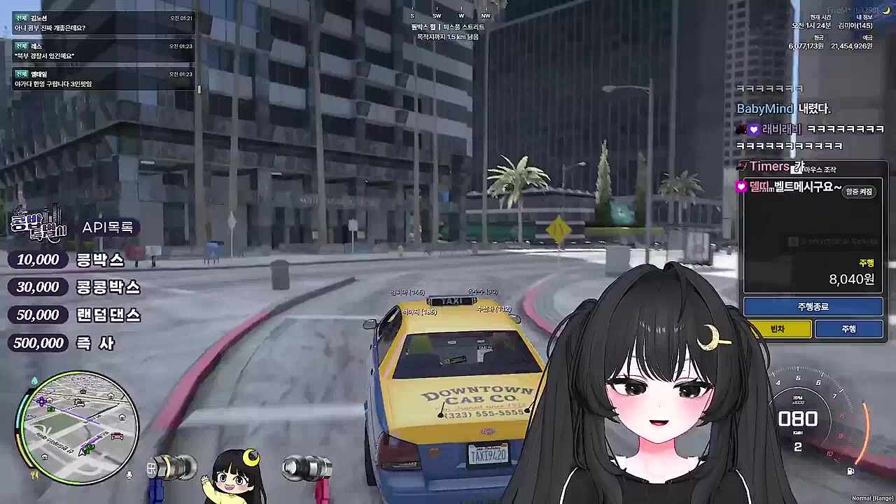KBD02 - 택시 얼평하는 EMS 쌤들