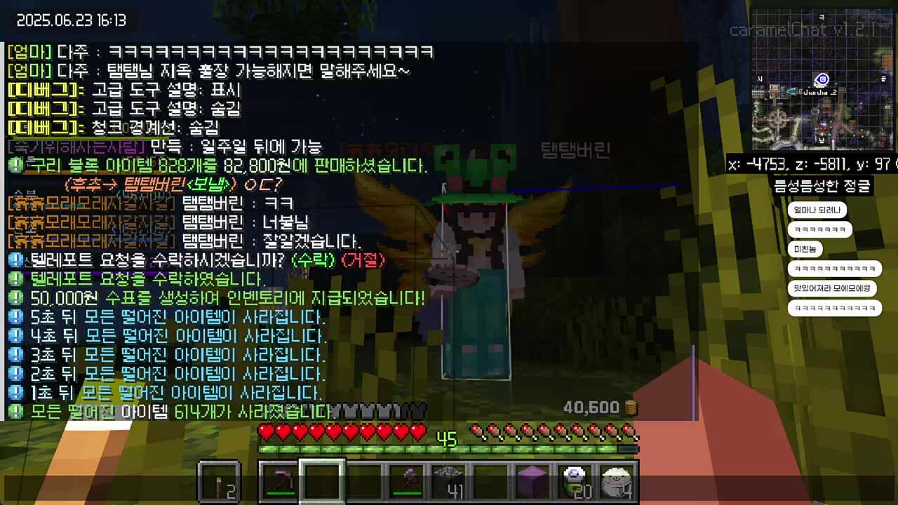 애교