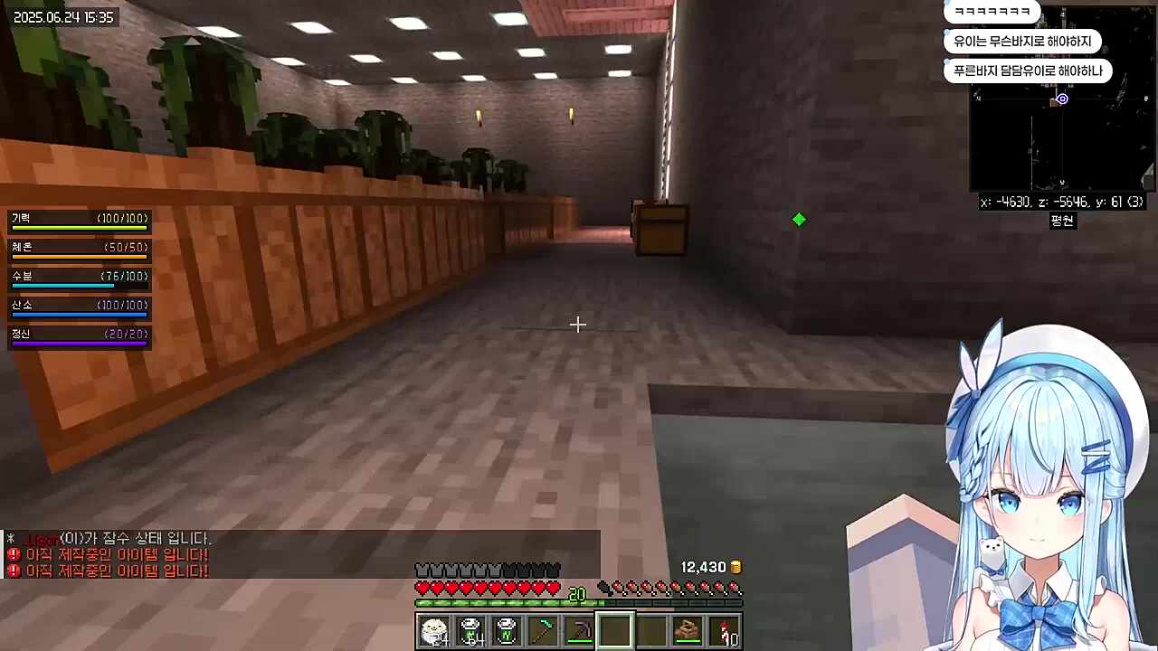 오팬무?
