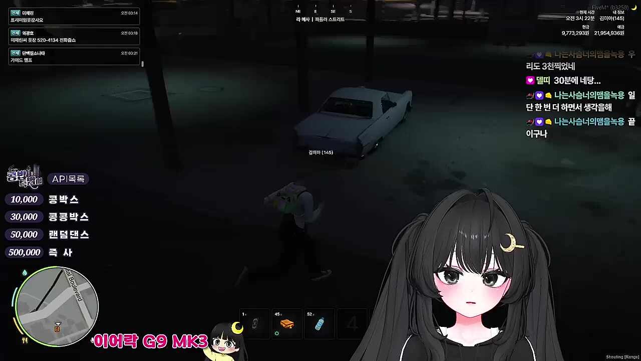 KBD02 - 로해언니~ 힘들어~