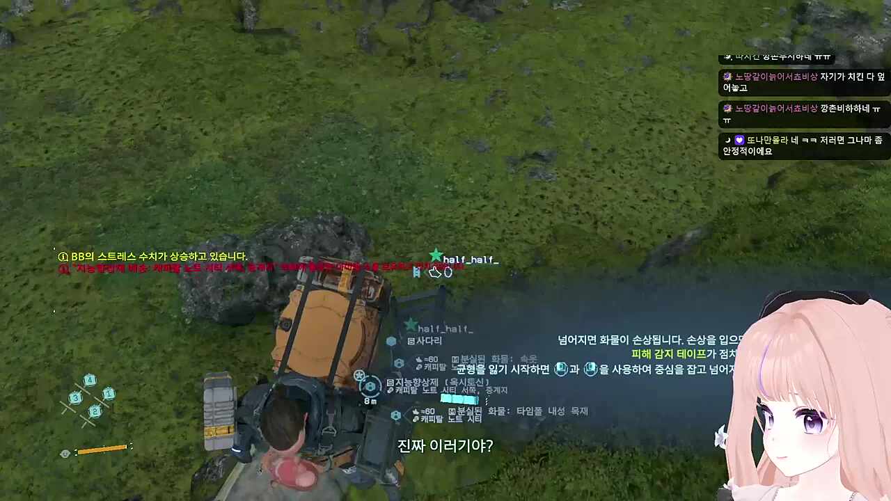 와장창