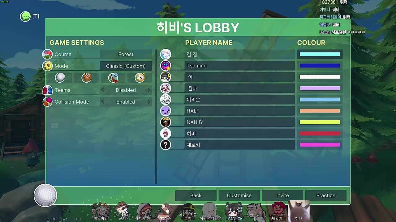 하쁘 혼혈(?)의 이유... 아 그런 RP셔?