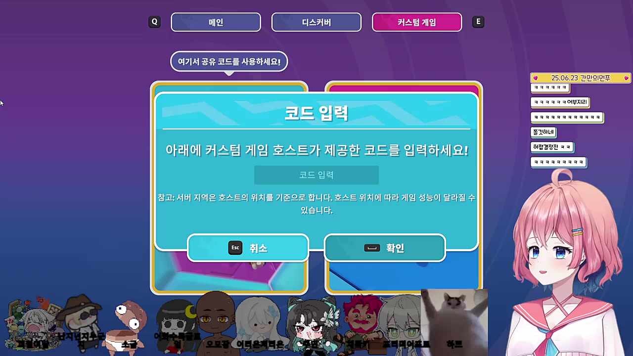 그거 보다가 vpn 쓴거 아냐? / 그게 뭔데