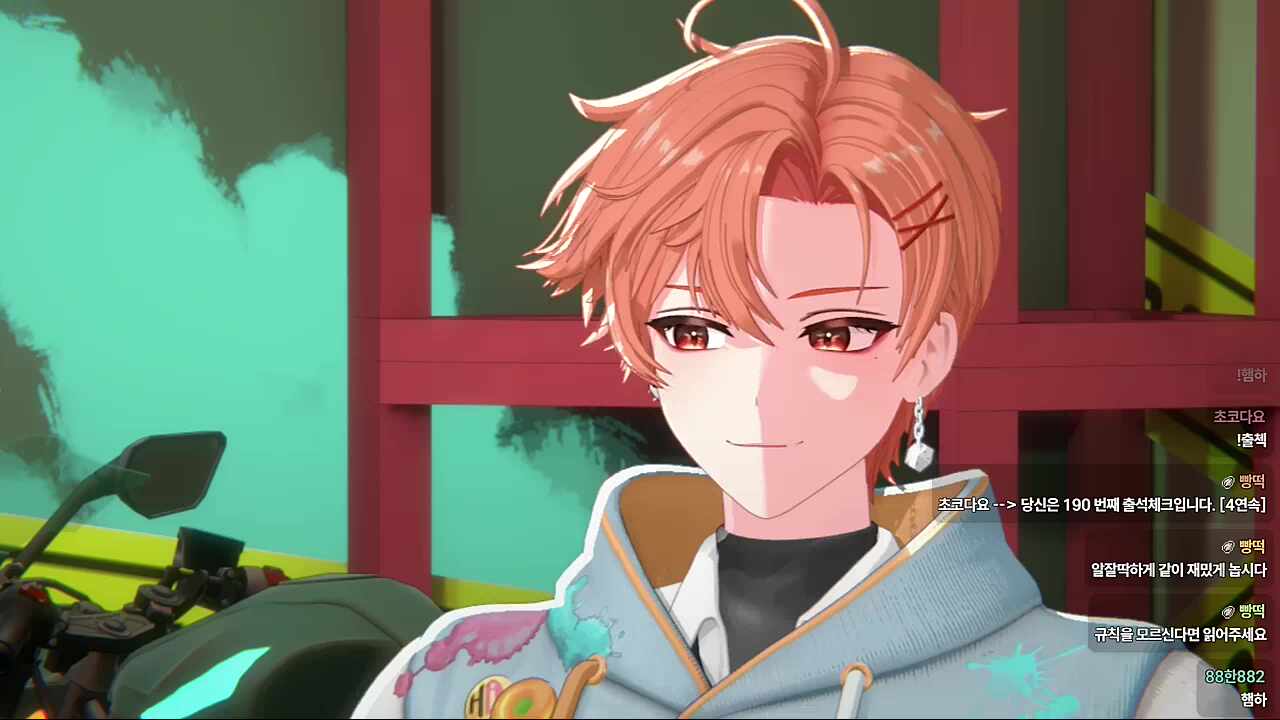 하위하위~