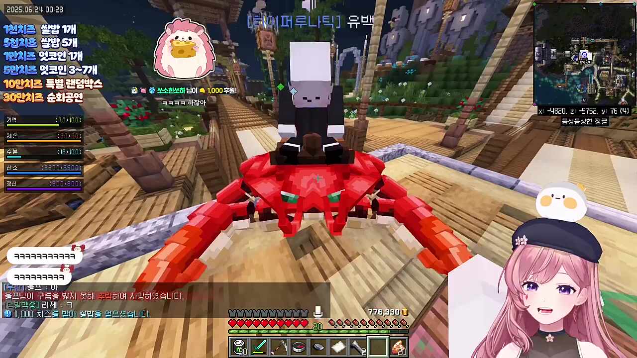 게가 좋으세요? 네!