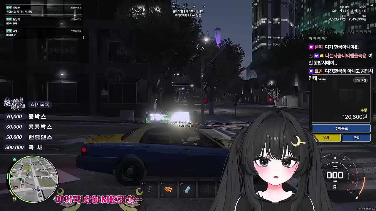 KBD02 - 일등택시드라이버2