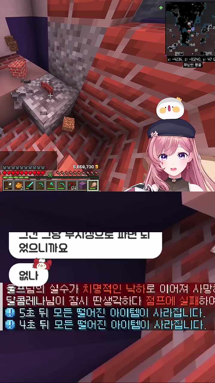 개쩌는 청소타이밍