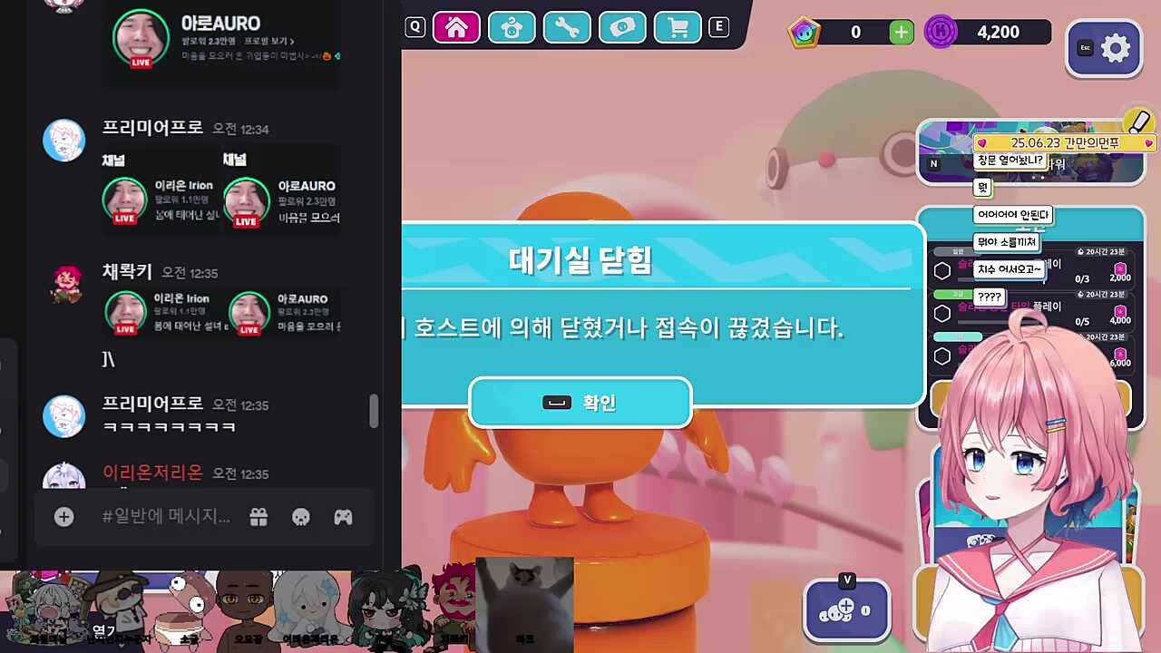 히히히오스? 도망