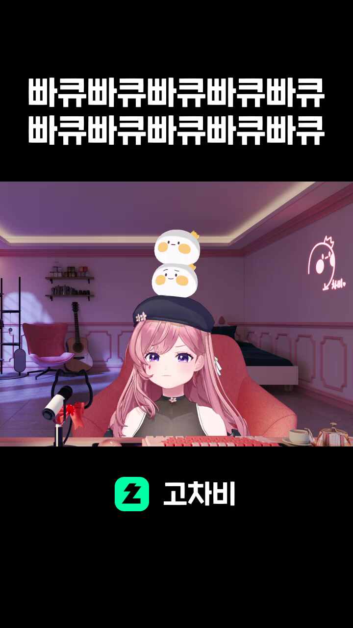 빠큐빠큐빠큐빠큐빠큐빠큐빠큐빠큐빠큐빠큐