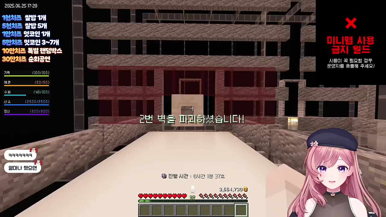 빡숙