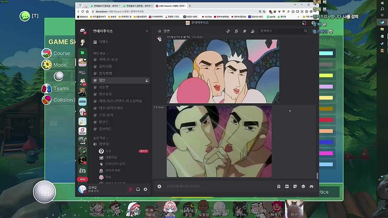 참지못했던 히비씨