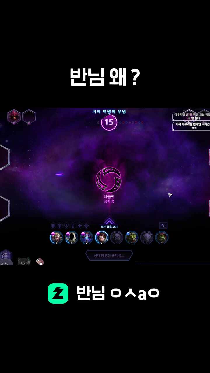 반님 왜 ?