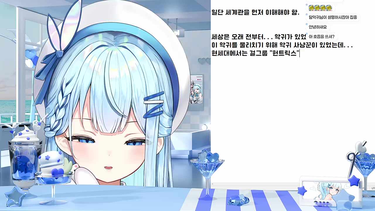 케이팝 데몬 헌터스 스토리