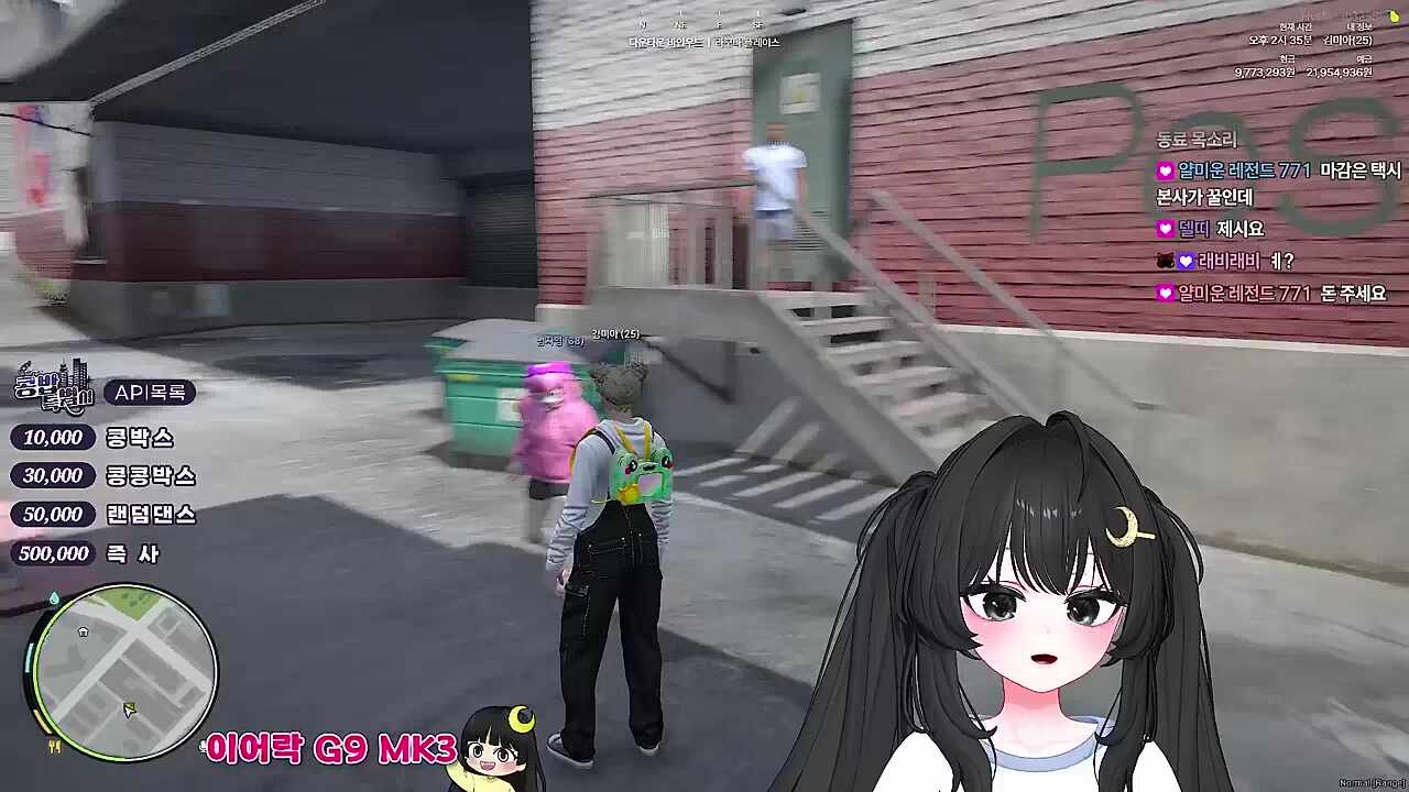 KBD03 - 배달 하실거면 태워주세요