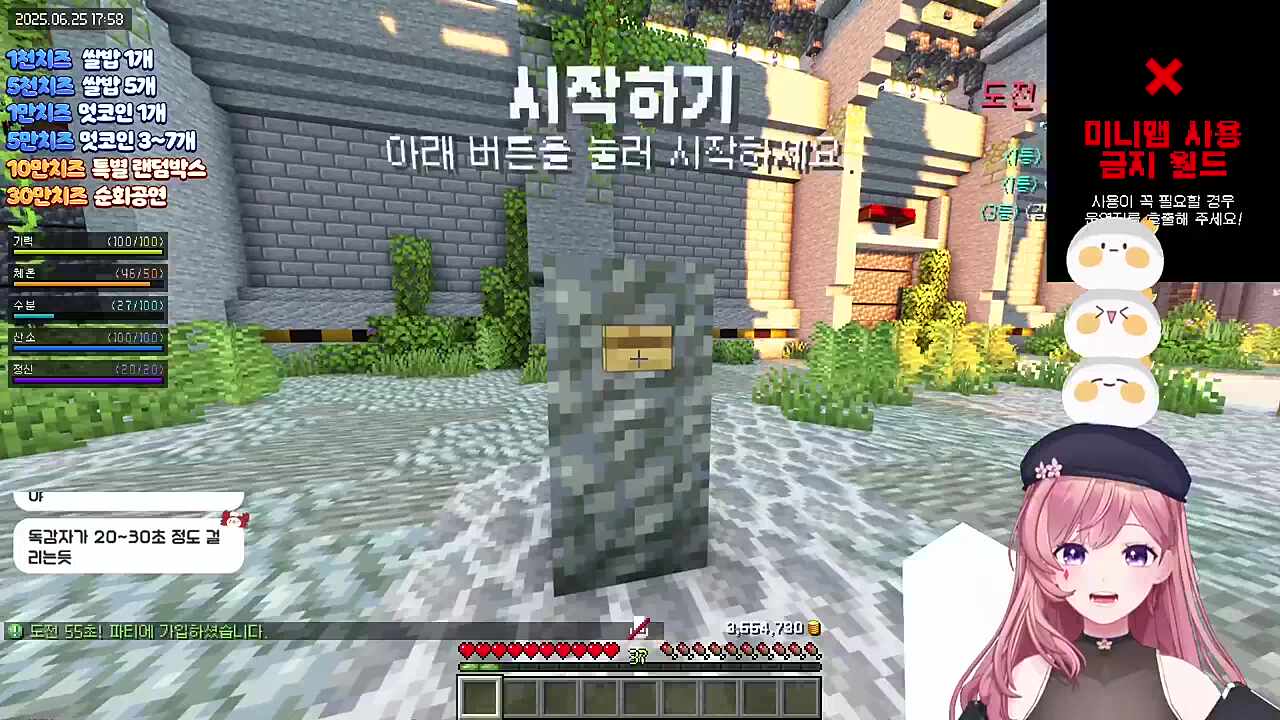 친구들아 미안해