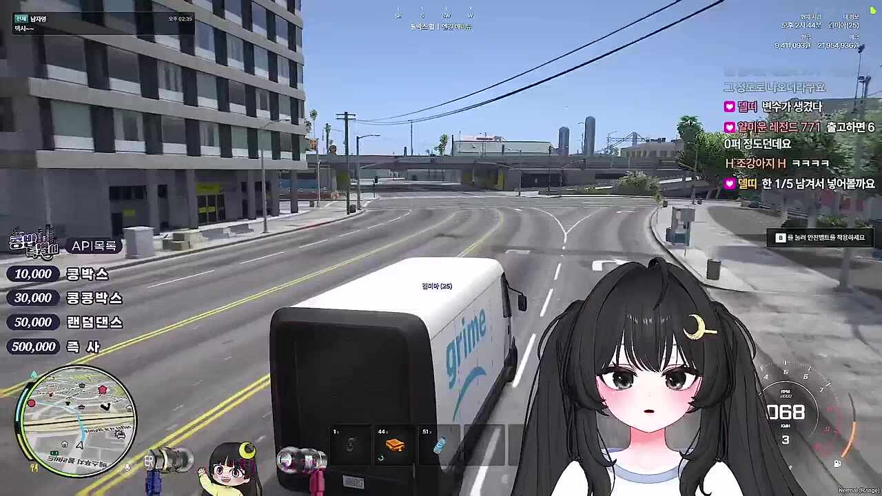 KBD03 - 쿵짝택배
