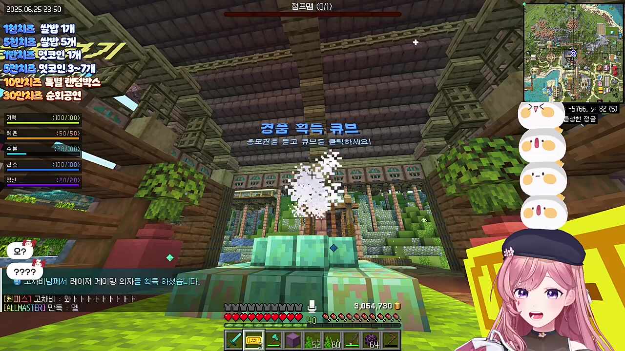 의자!
