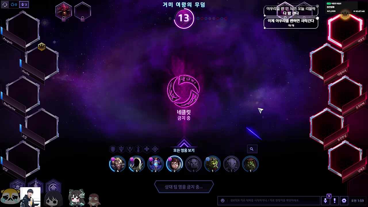 저격밴ㅋㅋㅋㅋ