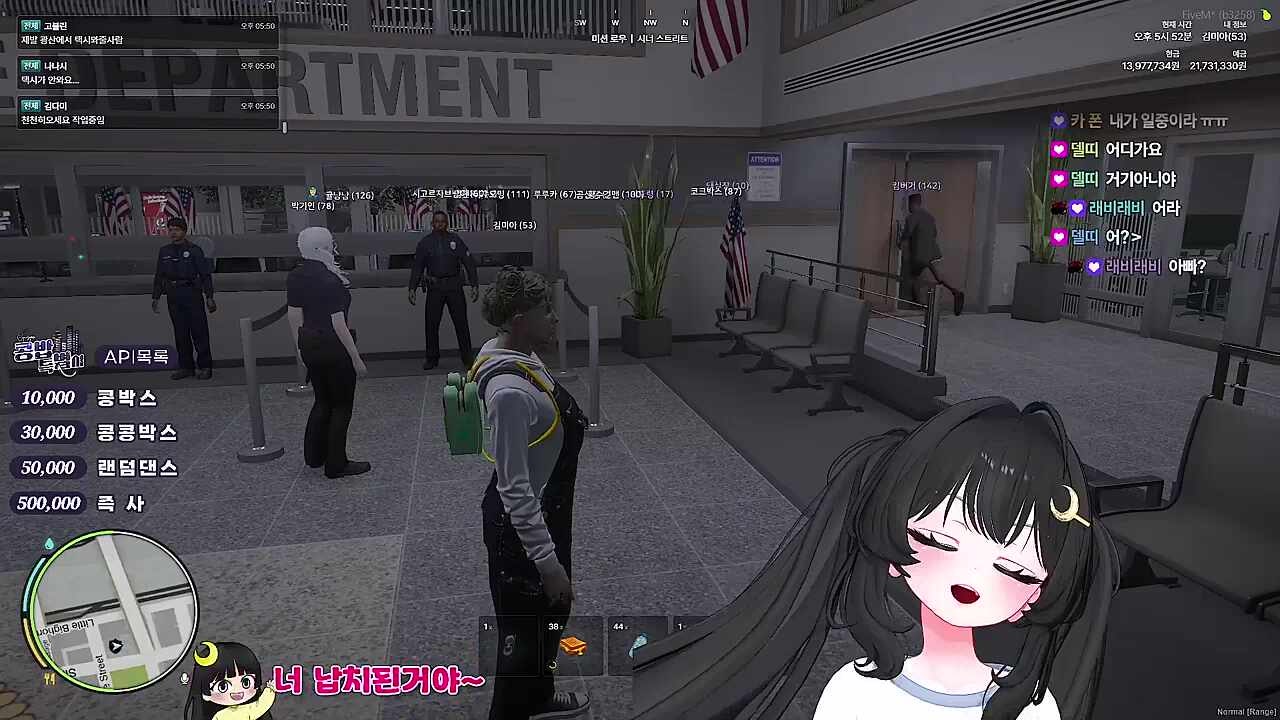 KBD03 - 면접 보러 경찰서 입장