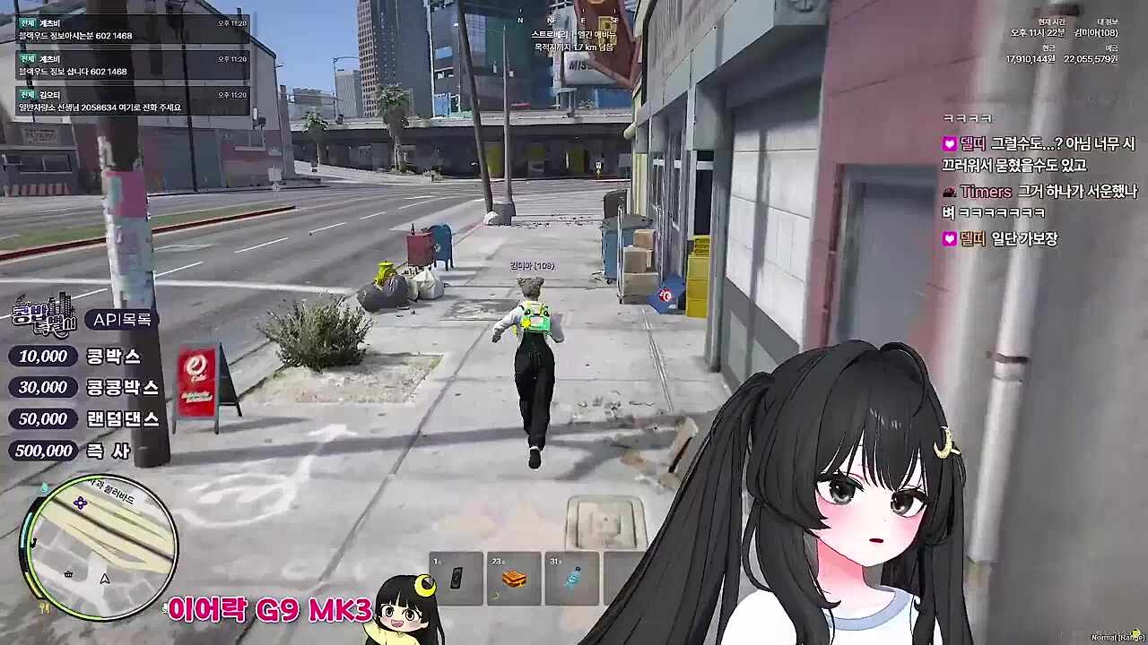 KBD03 - 내 경찰의 꿈은 무너졌어