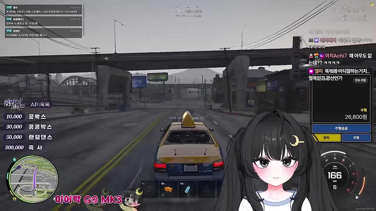 KBD03 - 택시 파업 아닌데 누구 밥줄 끊을라고