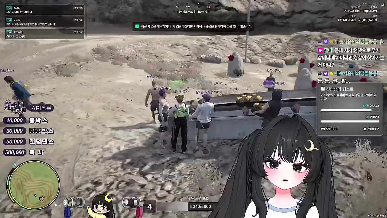 KBD03 - 물물 돌돌 물물 돌돌 - 초코칩 쿠키~