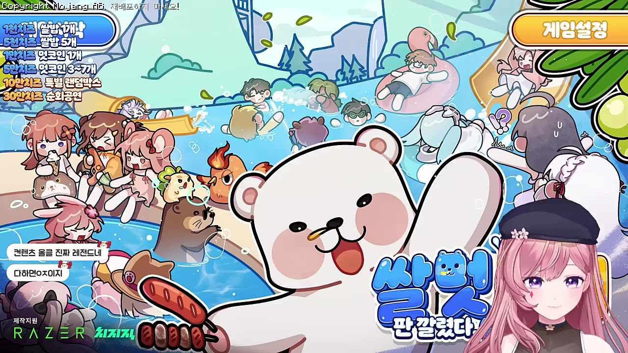 올 도감작은 인정이지