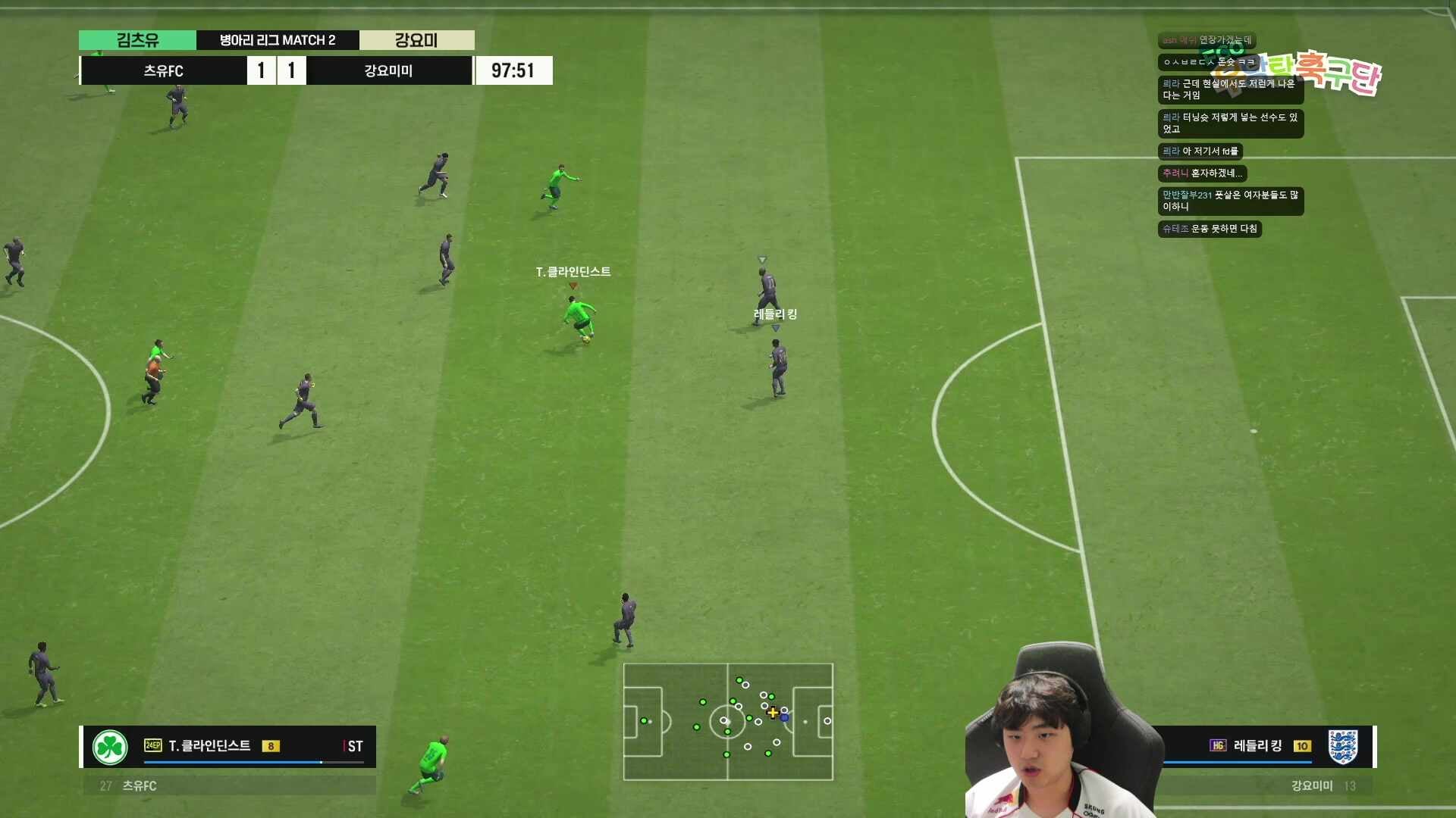 원생 풀리그 경기 1일차 [FCO 우당탕 축구단]