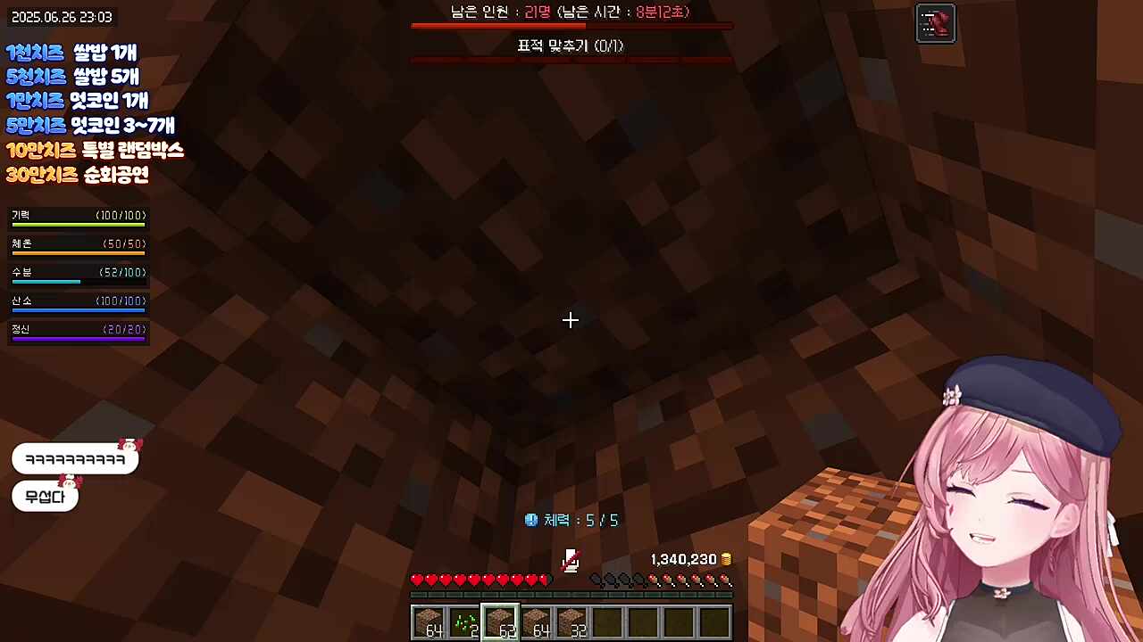 그놈 목소리