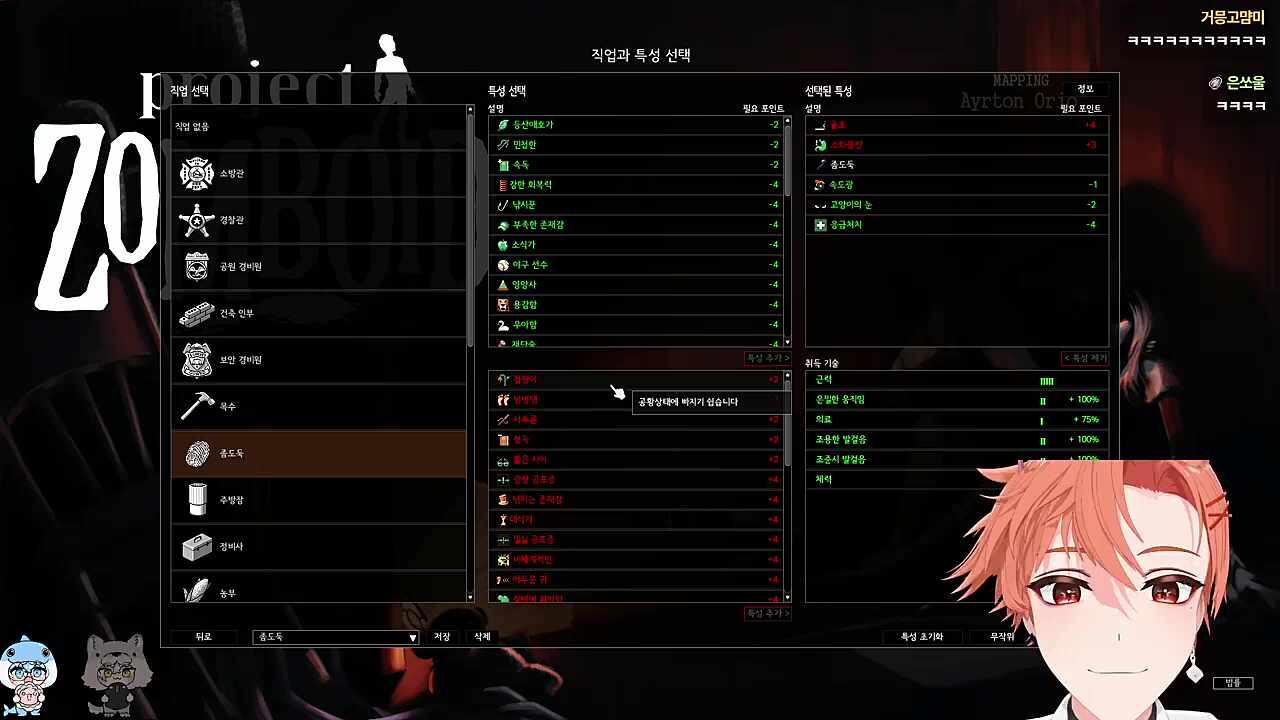 냅다 얼빡하는 하루🐹