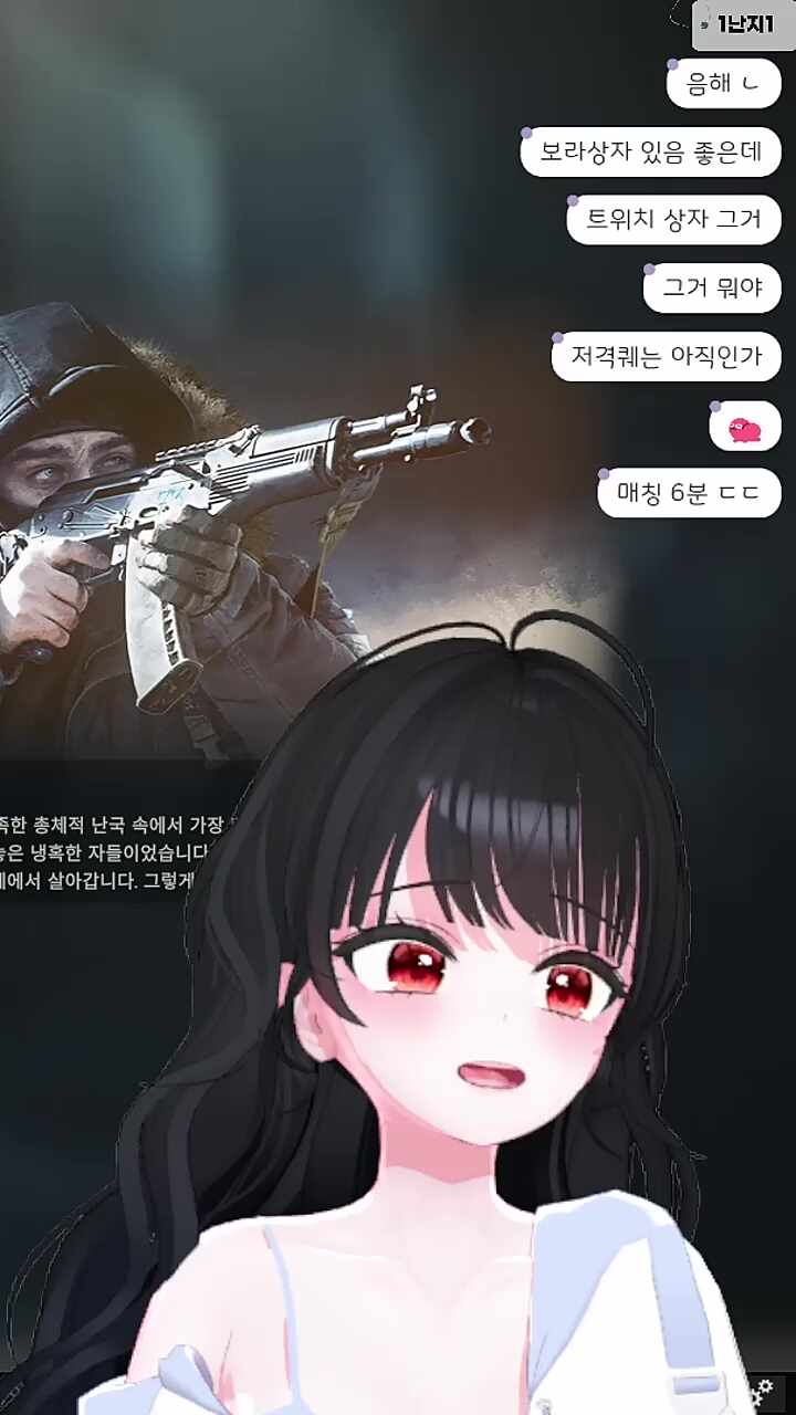 메롱